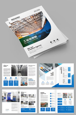 自動(dòng)化工廠宣傳冊(cè)設(shè)計(jì)模板 專業(yè)設(shè)計(jì)服務(wù)，助推工業(yè)智能化升級(jí)