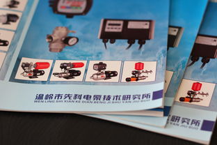 專業(yè)水泵塑料類(lèi)樣本畫(huà)冊(cè)設(shè)計(jì)服務(wù)