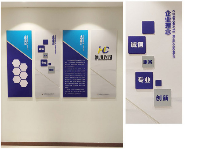 專業(yè)logo墻設(shè)計(jì) 塑造企業(yè)第一印象，從進(jìn)門(mén)形象墻開(kāi)始