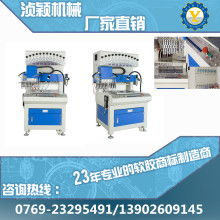 東莞虎門(mén)富智興機(jī)械廠 專注半自動(dòng)鞋帶打頭機(jī)，匠心鑄就工藝之美