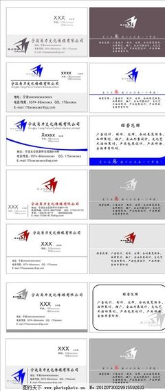 靈感之橋 文藝創作與廣告傳媒名片設計的美學融合