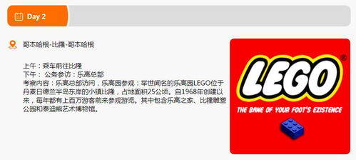 北歐新零售圖景 創新管理、運營革新與品牌哲學