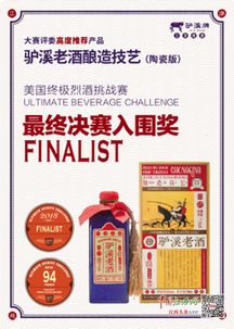 借力創新，讓非遺走出“深閨”——江小白酒業如何讓五百年釀酒技藝“活”起來