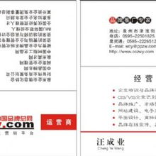 泉州財智品牌管理顧問公司 打造品牌核心價值，驅動企業持續增長