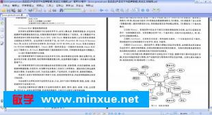 產(chǎn)品設(shè)計(jì)與品牌管理 從創(chuàng)新到認(rèn)同的生態(tài)系統(tǒng)