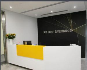 英沛品牌管理的北京智慧 本土化深耕與中國(guó)市場(chǎng)新路徑